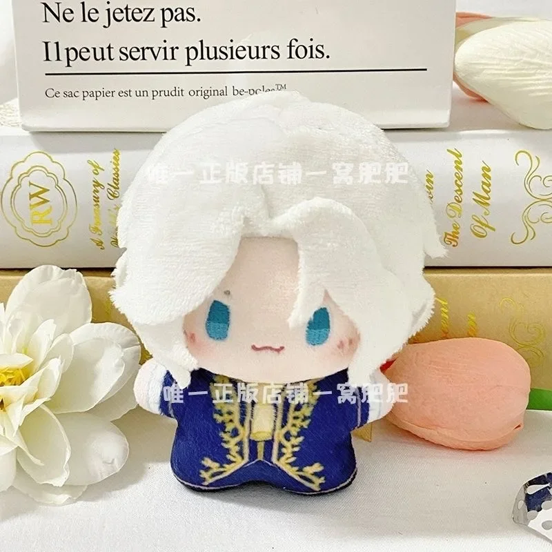 Anime Identity Ⅴ Joseph Desaulniers Photographer Mini Starfish Body Plush Doll Pendant Cosplay Keychain Stuffed Toys Gift 10cm