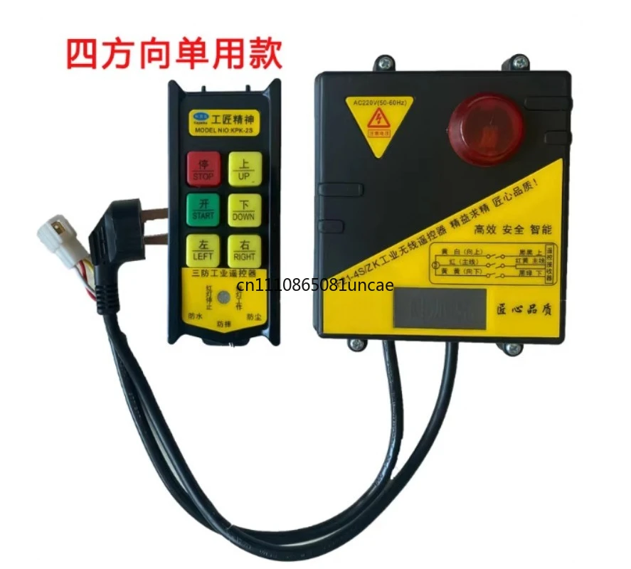 Mini Electric Hoist YTK-V2S 220V with Wireless Remote Control Electric Winch for Garage Warehouse Lifting