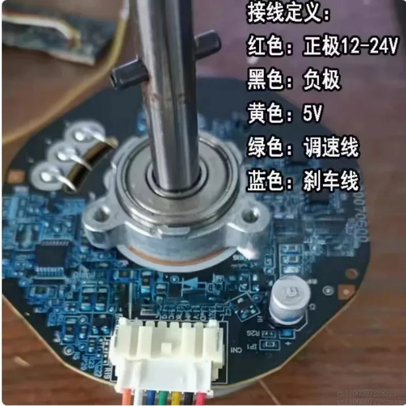 for 12V-24V brushless variable frequency fan motor motor, high power, air purifier 48F704QC40