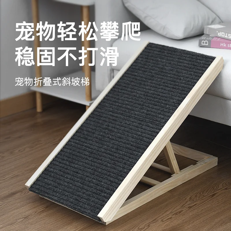 

Pet stairs cat ladder on the bed sofa climbing frame small dog elderly dog solid wood slope ladder