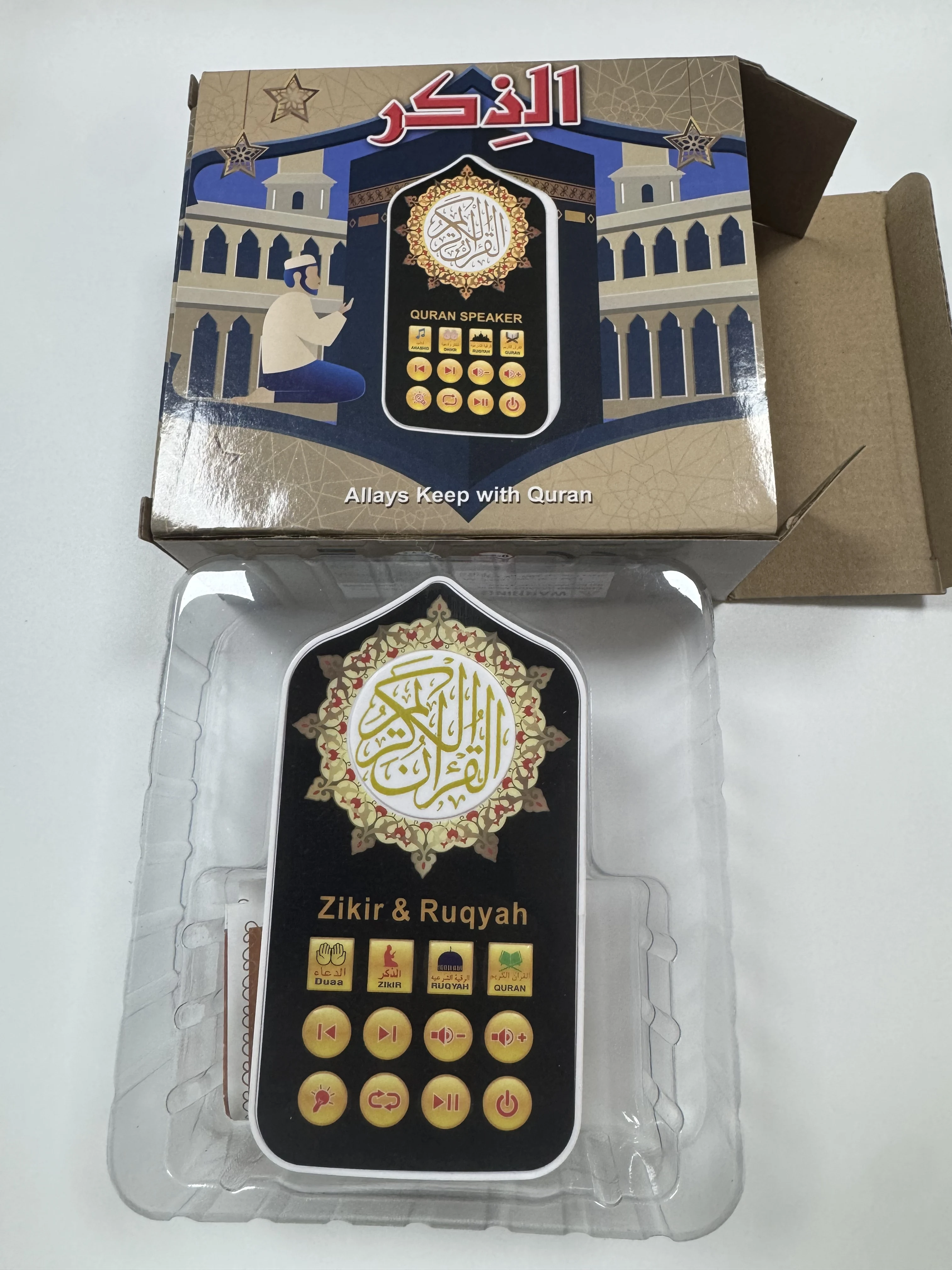 سعر المصنع المملكة العربية السعودية الشرق الأوسط الأكثر مبيعًا مكبر صوت القرآن الكريم هدية إسلامية