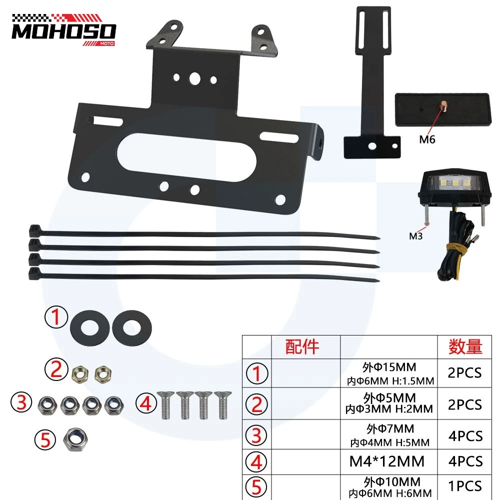 

Motorcycle For 1290 Super Duke / R 2014 2015 2016 2017 2018 2019 NEW Rear Tail Tidy Fender Eliminator Kit License Plate Holder
