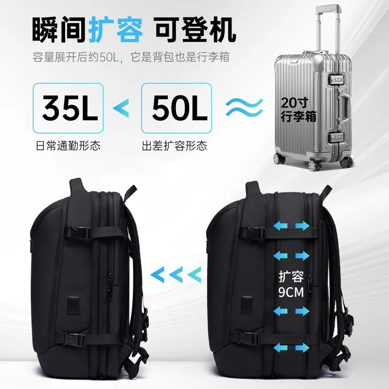 Men's Backpack Vacuum Compression Backpack Multifunctional Computer Bag A Large-capacity Expandable Travel Bag