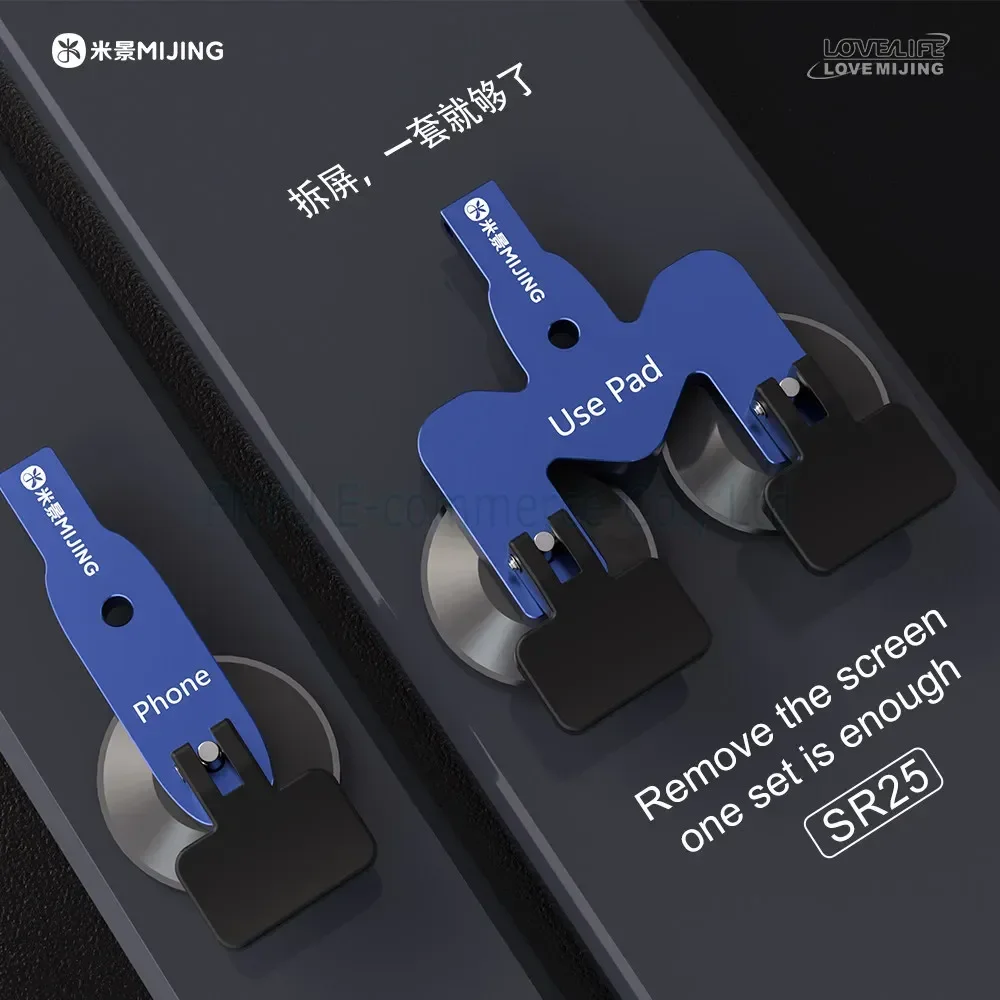 MIJING SR25 Universele Schermverwijdering Separator voor Telefoon Tablet Scherm/achterkant Verwijdering Multi-hoek Bevestigingsklem Reparatie Tool