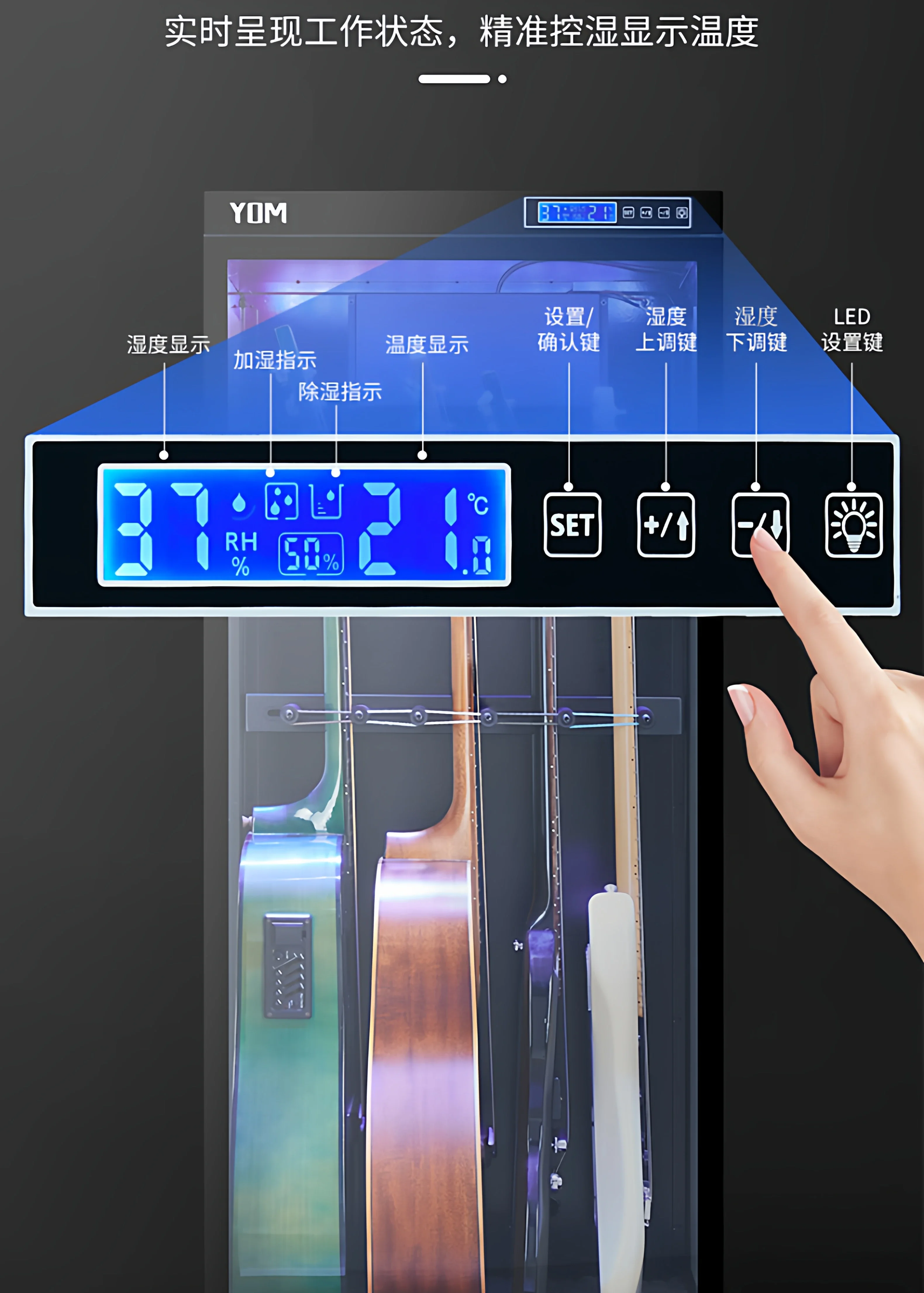 Violin musical instrument moisturizing constant humidity cabinet intelligent dehumidifying humidifying cabinet moisture