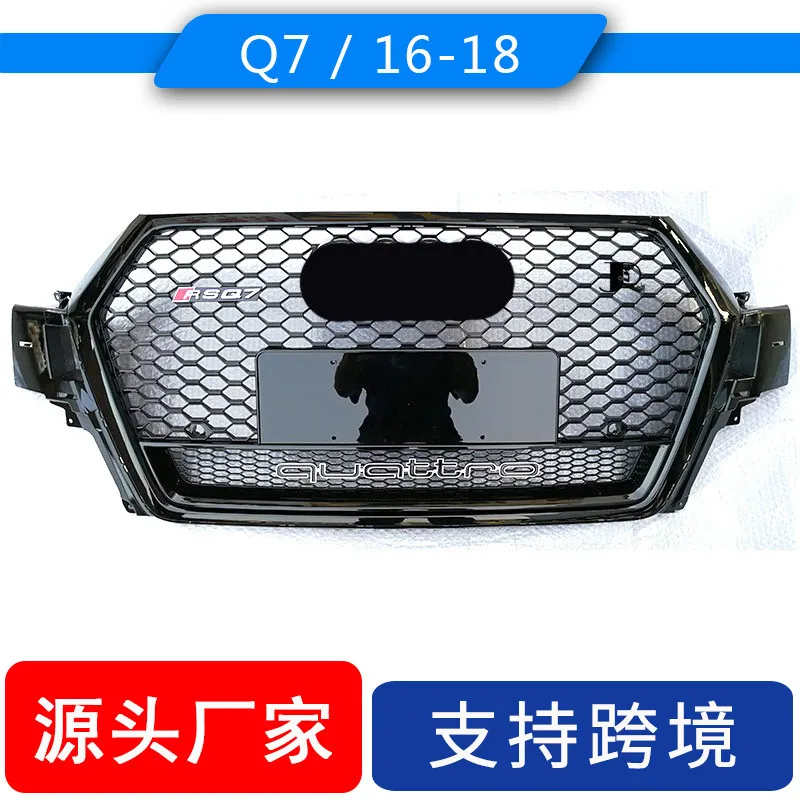 

Подходит для модификации сотовой решетки AUDI Q7 от 2016 до 2018 года выпуска и воздухозаборника переднего бампера в стиле RSQ7