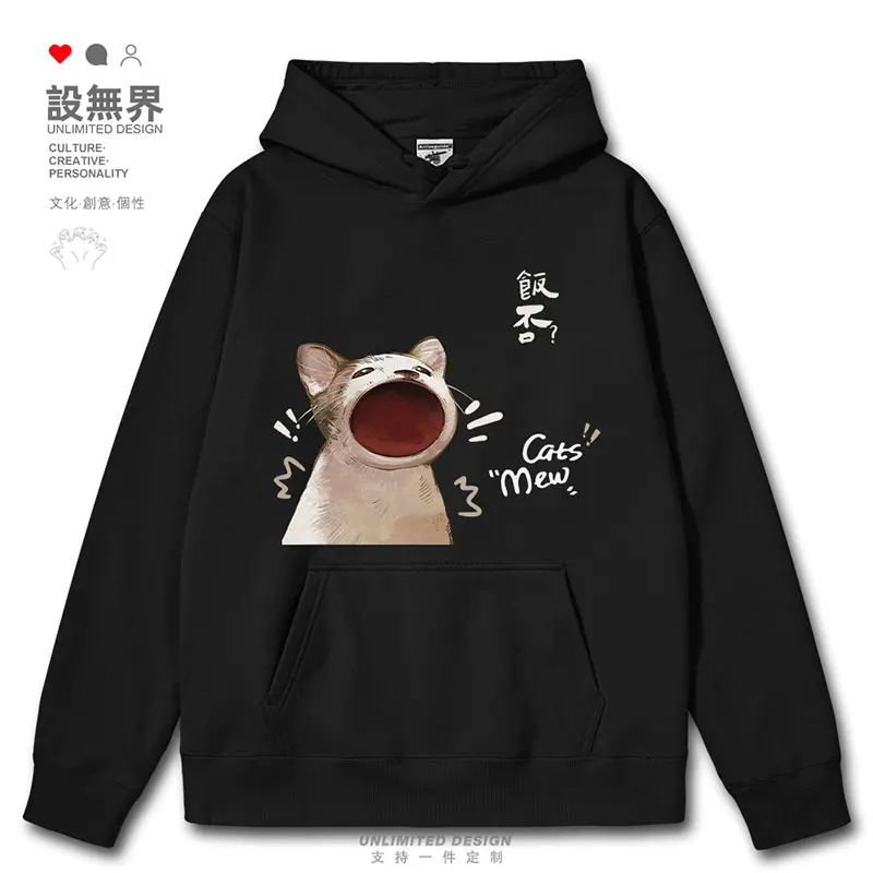 Japanese Pok Mouth Cat Knows Food Molecules Serve Rice and Cute Sand Sculptures mens hoodies hoodie new clothes autumn winter