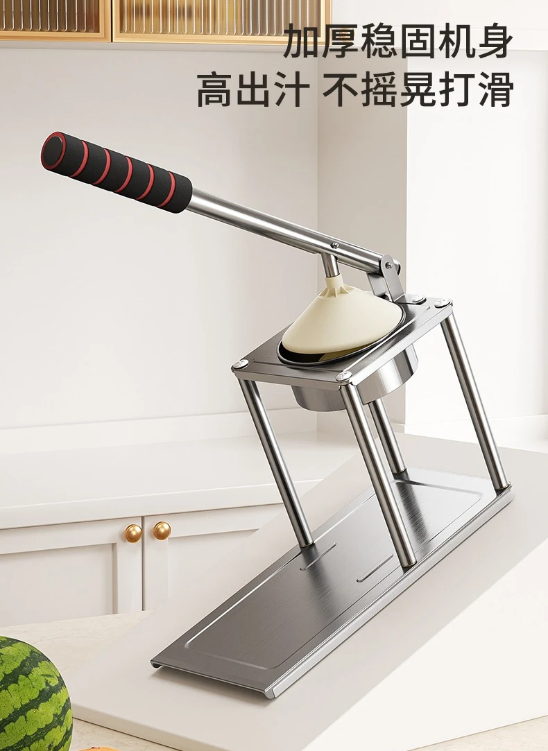 Juicer, manual juicer, small household juicer, fruit squeezer artifact