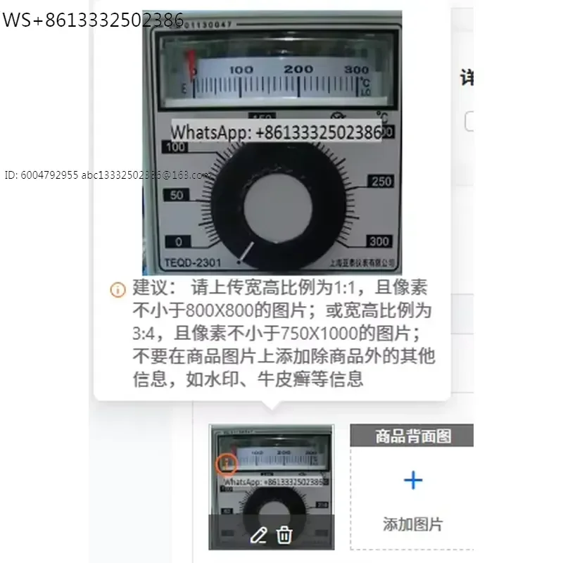 TEQD-2301 Sealing Machine Temperature Controller STG-4301 Spot K 300℃ 400℃ TESD-2301 Replacement for Packaging Equipment