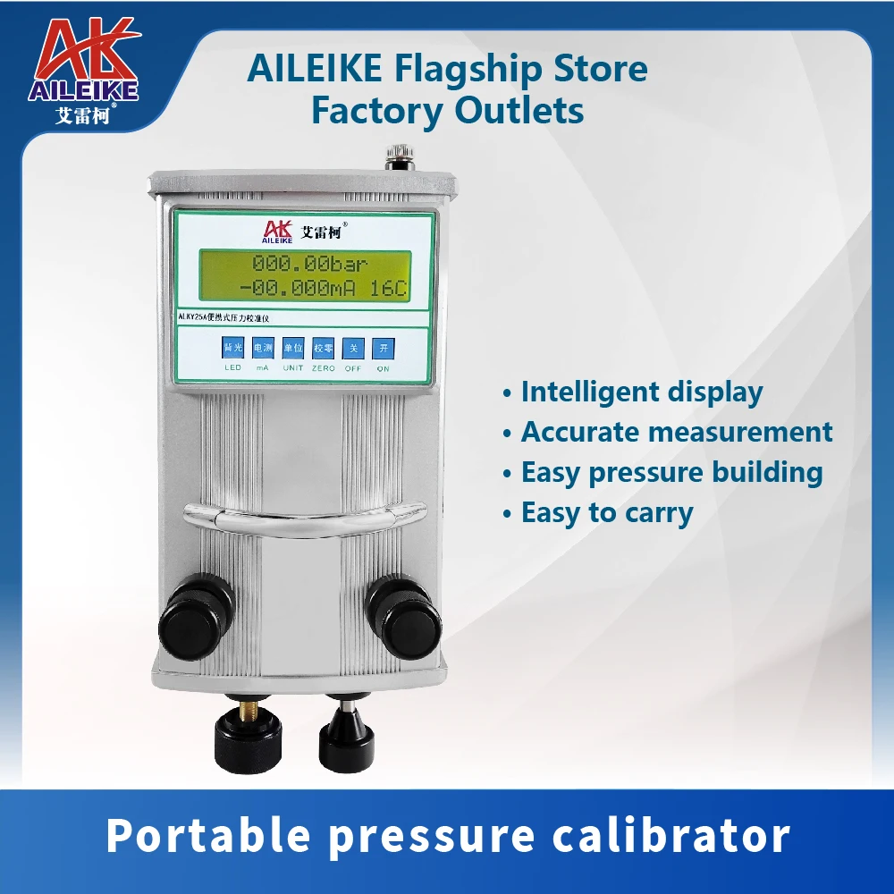 

Портативный калибратор давления ALKY25A, высокоточный калибратор давления, стандартный цифровой манометр