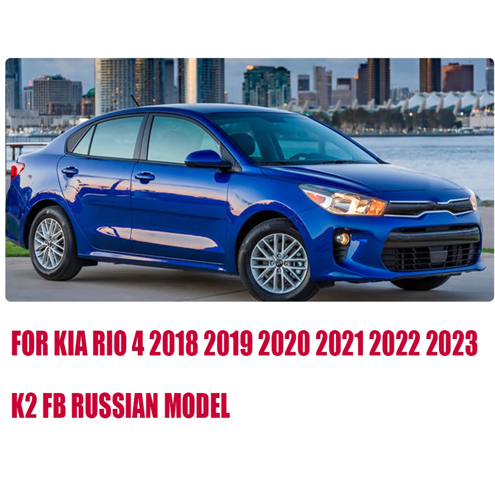 for KIA RIO 4 2018 2019 2020 2021 2022 2023 K2 FB Russian Model Mud Flaps Splash Guards Flap Mudguards Fender 4x Car Accessories