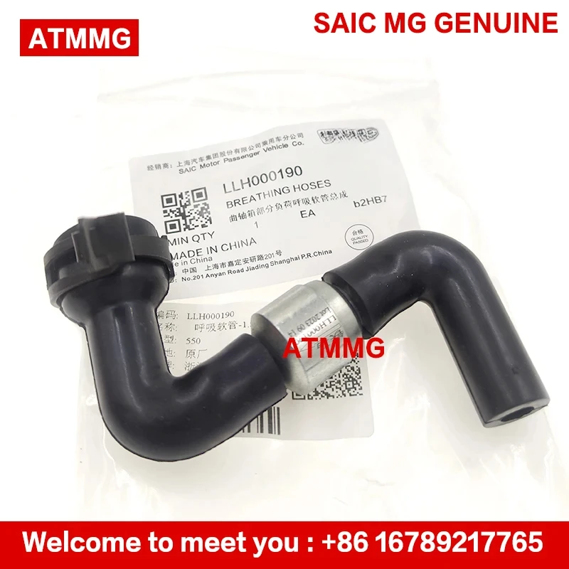 ATMMG For MG6 MG550 MG7 MG750 crankcase ventilation pipe exhaust pipe breathing pipe tube LLH000190 original