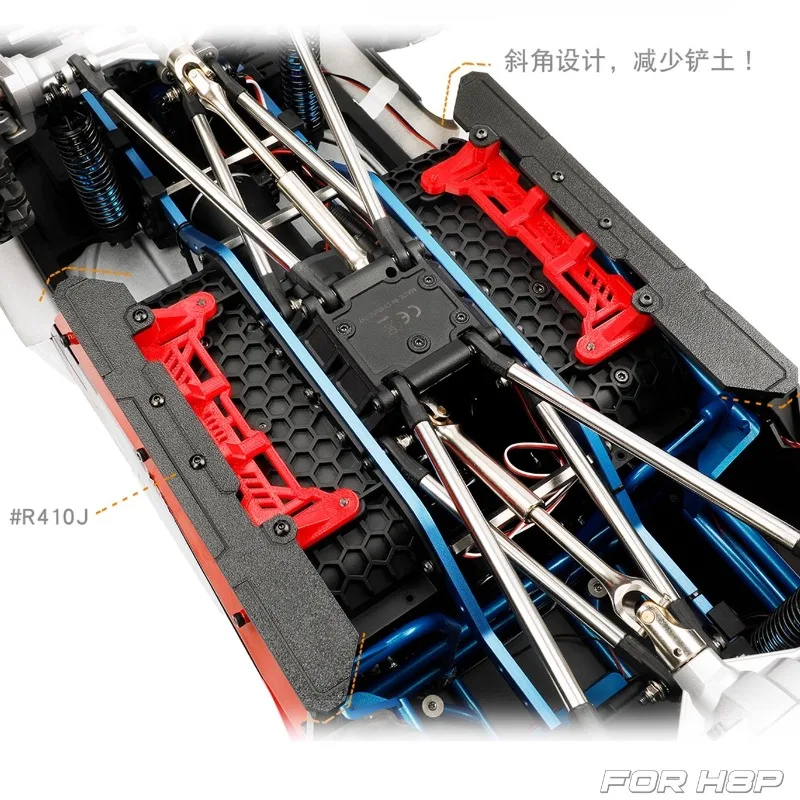 2PCS simulated side pedal bottom side bar Car shell side skirt protection protection for 1/8 RC Crawler Car Mejiaxin H8P