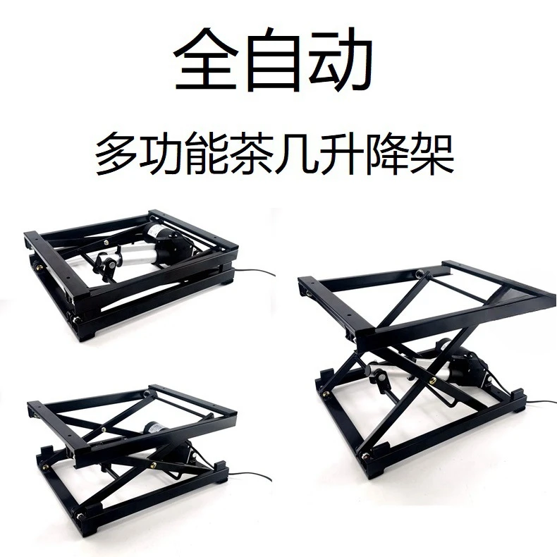 Coffee table built-in lifting hardware bracket iron frame multi-functional electric smart home hardware accessories 3
