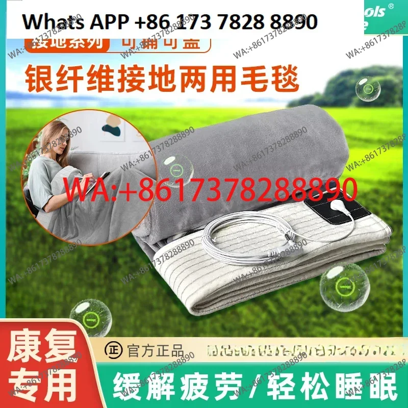 

Функция здоровья Лист Коврик из серебряного волокна Ослабление Бессонницы Защита от радиации Серый британский стандарт