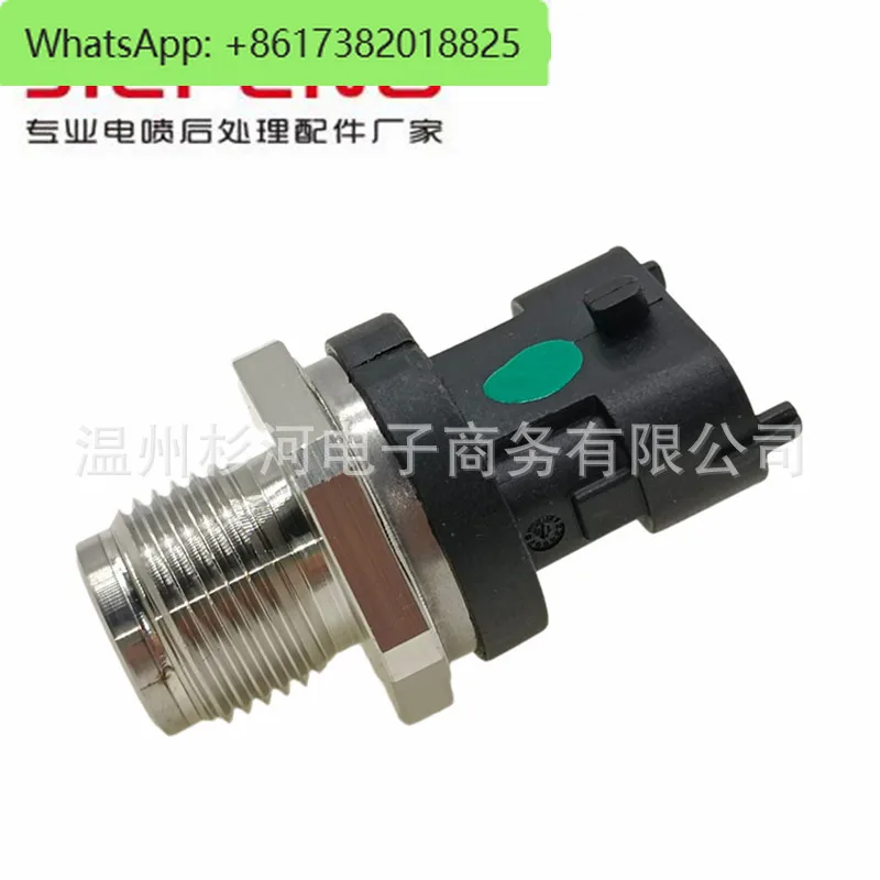 

0281006186 Датчик давления Common Rail Датчик давления топлива Топливный