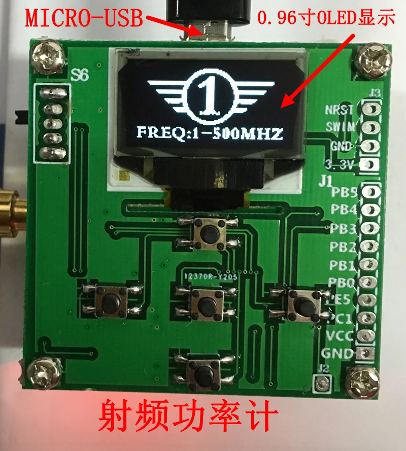 Rf power meter Power meter V1.0 500Mhz -80 ~ 10 dBm RF power attenuation value can be set