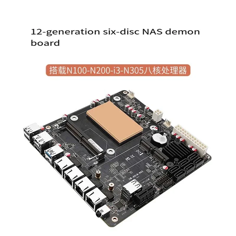 N95/N100/N200/i3-N305 six-disk NAS demon board/4 network 2.5G/6 SATA3.