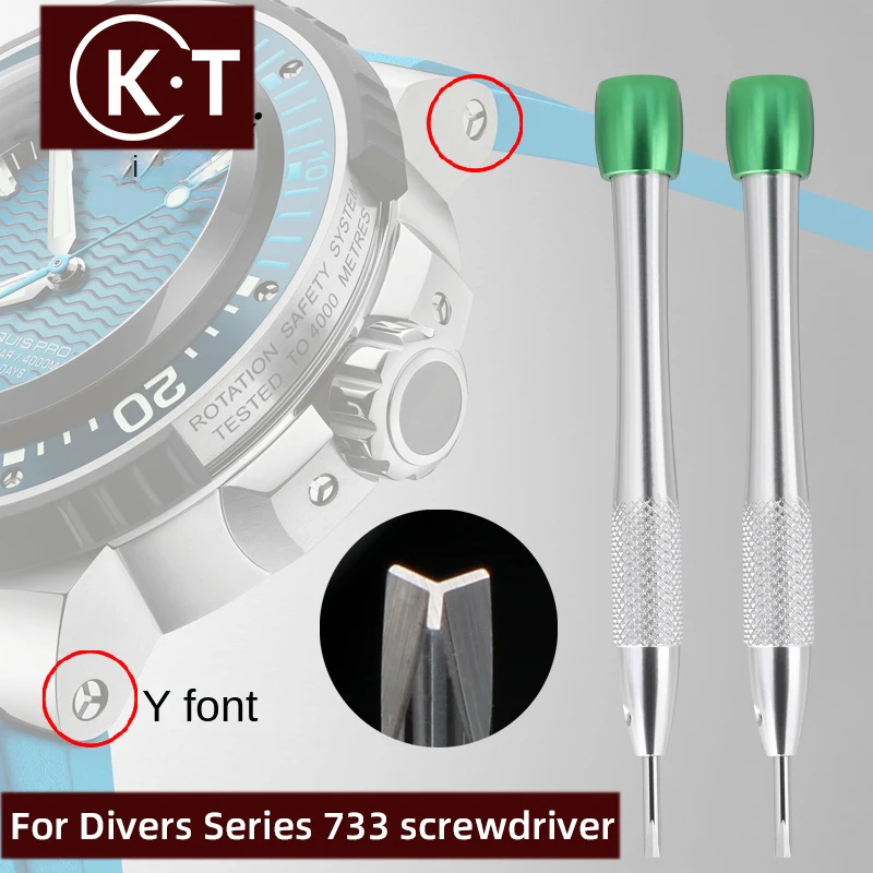 

Repair tool for Oris Divers 733 watch disassembly Y-shaped screwdriver triangular fork screwdriver repair tool for Oris watches