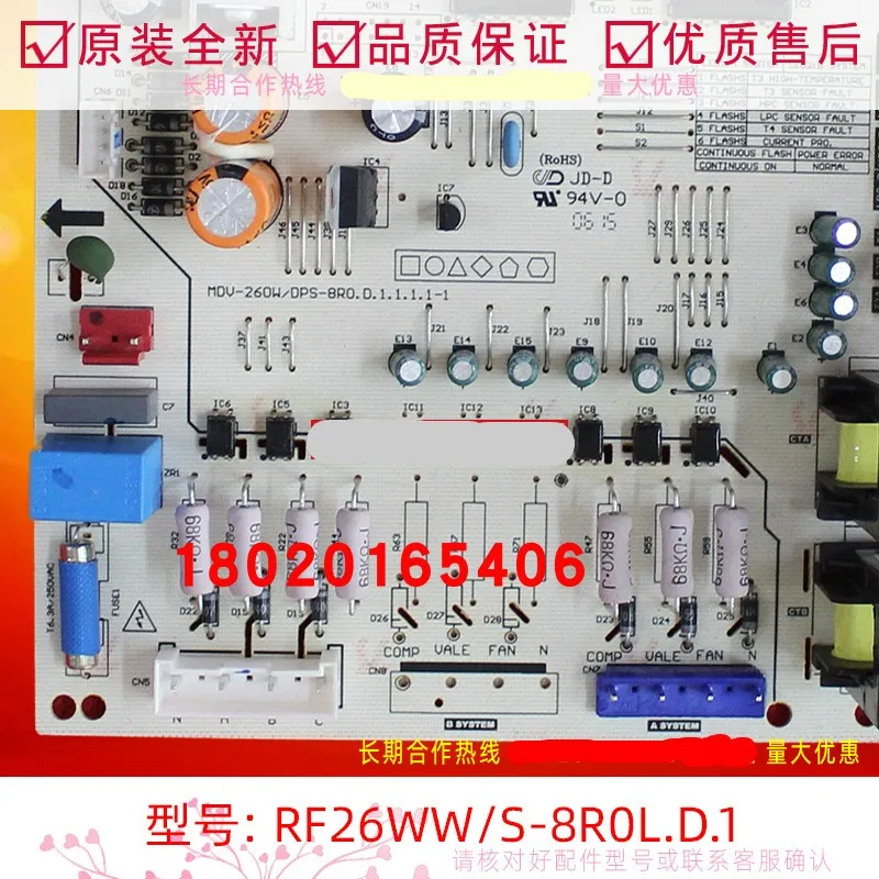 Suitable for Midea's central air conditioning ten horsepower external unit motherboard RF26WW/S-8R0L. D.1 computer board