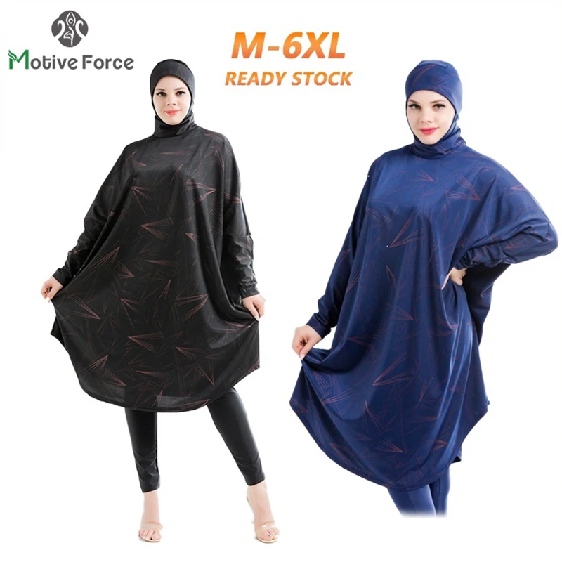 Muslimischer Burkini Badeanzug für Frauen bescheidene Bade bekleidung Langarm plus Größe Abaya Abayas Badeanzug Vertuschungen Fledermaus Shirt Hijab