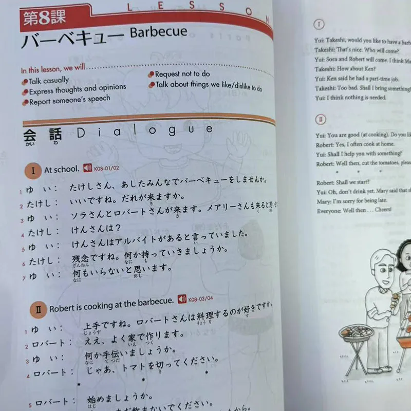 Imagem -05 - Genki 3a Edição Aprender Livro Didático Japonês Alcançar um Curso Integrado em Livro Japonês e Inglês Elementar