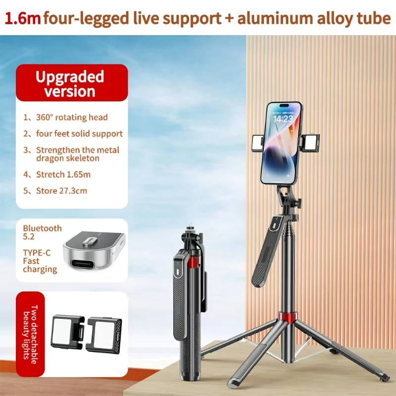 Mobile phone live support photo tripod multi-functional video recording selfie landing tripod