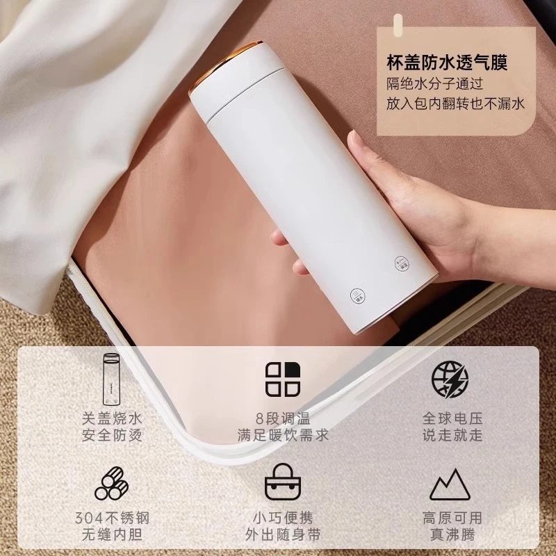 Electric water cup, portable kettle travel electric kettle heating water cup home water cups