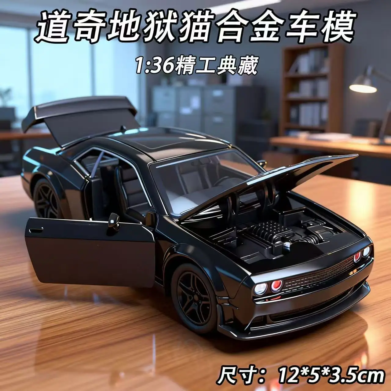 1:36 Hellcat Sportwagen, Modell aus Zinkdruckguss, Spielzeugauto mit Rückziehfunktion, aufklappbare Motorhaube und Türen, Tischdeko, Weihnachtsgeschenk für Jungen – Detail 3