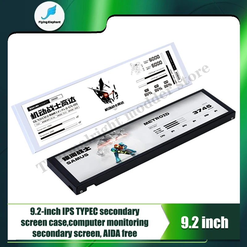 Turing-Smart 9.2'' IPS Secondary Screen Type-C,White/Black, Computer Case Monitoring Display AIDA 64 freely