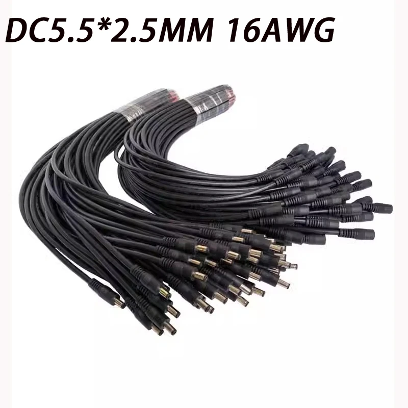 DC5.5*2.5MM Hight power Cord DC For Mechine 150w 13A Single Power Adapter Charging Cord Diy Repair 50cm 1M