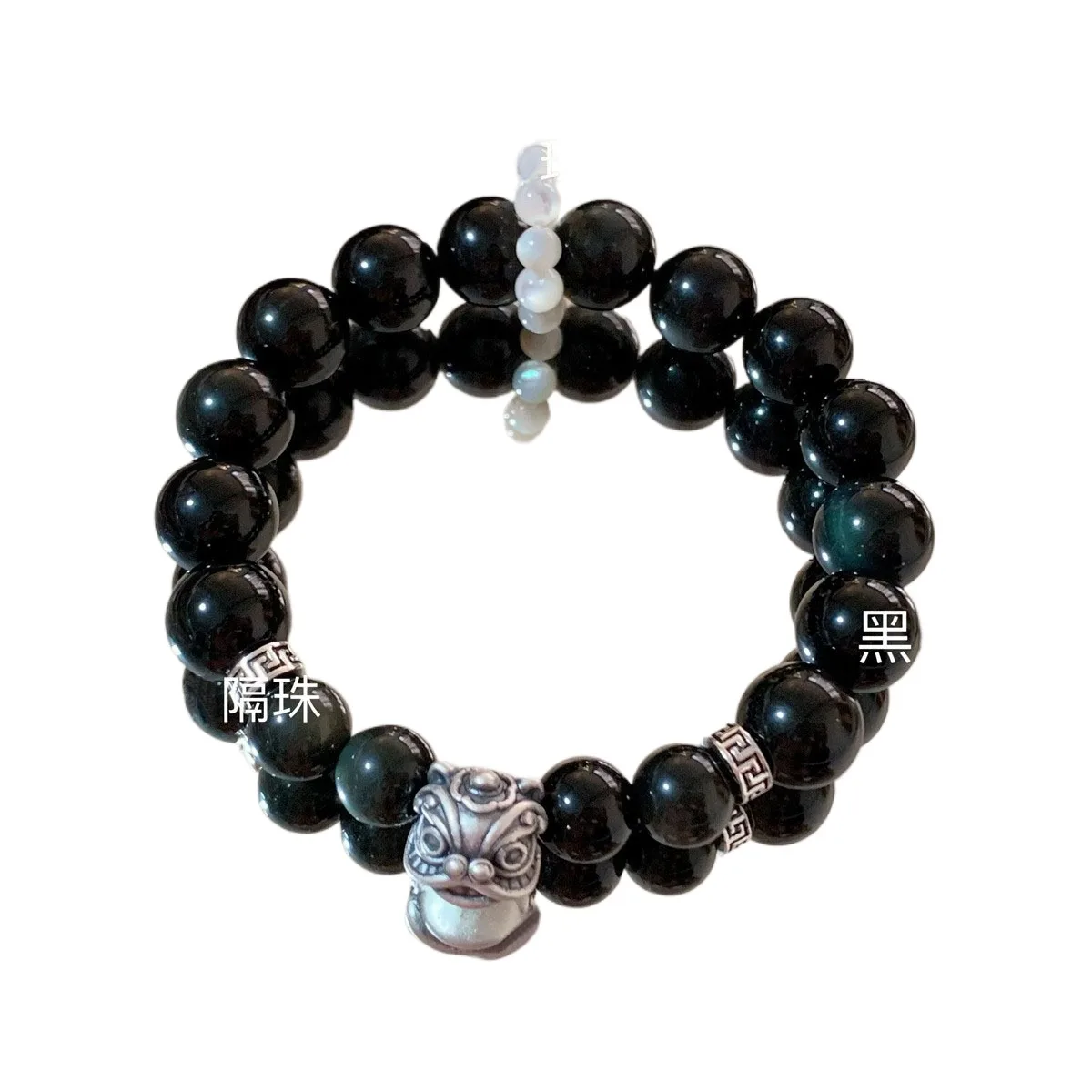 

Imitation natural obsidian crystal lion dance bracelet for couples