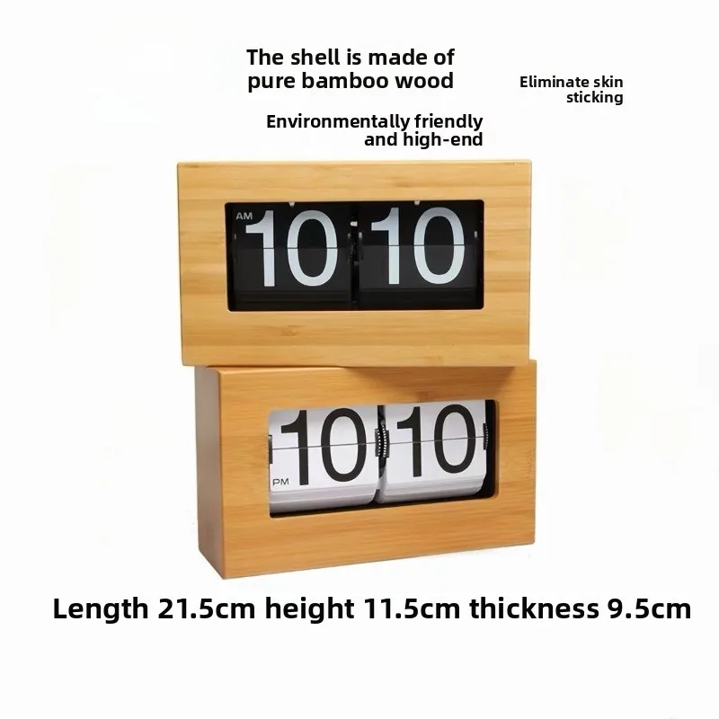 Bamboo and wood page clock high-end wall-mounted table modern fashion creative precision machinery retro page clock