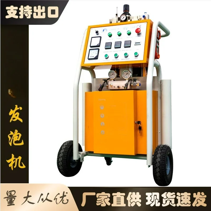 Customizable foaming machine 1:1 black and white material spraying machine, roof exterior wall insulation spraying machine