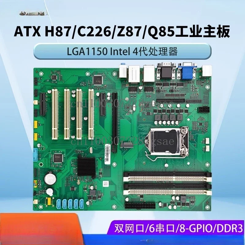 Industrial motherboard IMB-B85 desktop server vision industrial control main board 4th generation Core 1150MATX main board