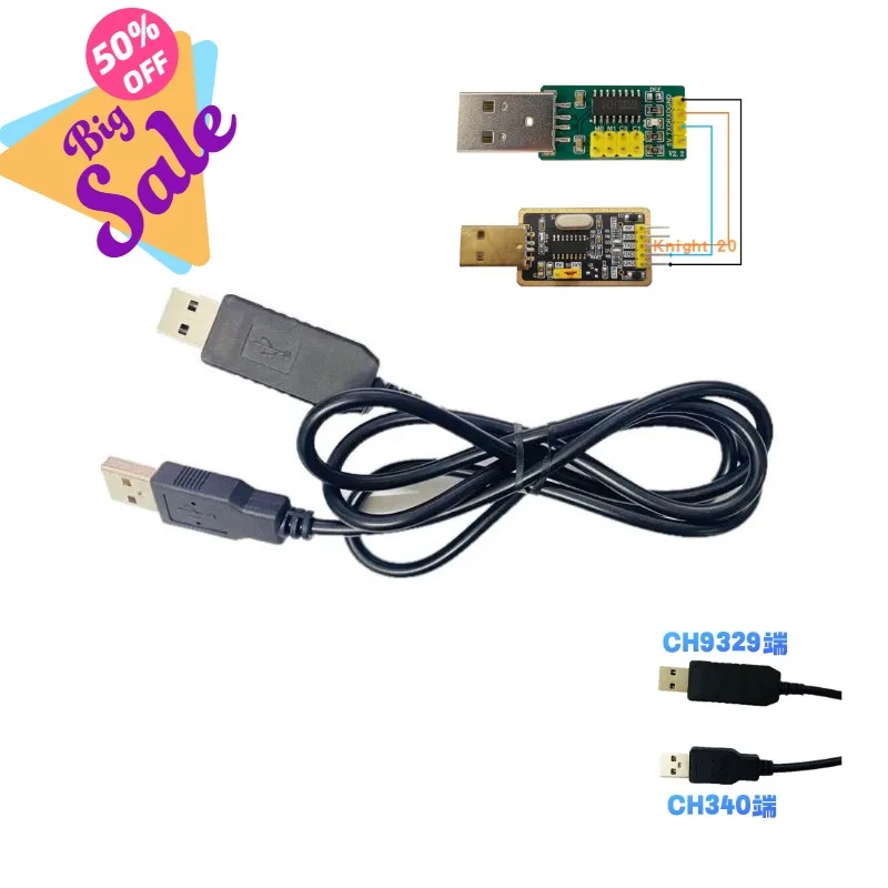CH9329 + CH340 double-head cable finished product, serial port to USB HID full keyboard and mouse drive-free double male module