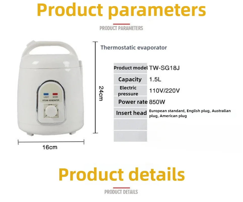 

Excellent 850W-900W Sauna Steam Engine Sweat Steam 110V/220V 1.5L Constant Temperature with Anti-dry Burning Can Be Timed Fumiga