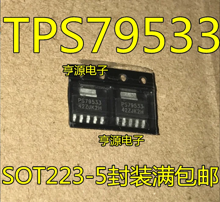 

10PCS TPS79533 TPS79533DCQR PS79533 SOT223-5 patch new original hot sale