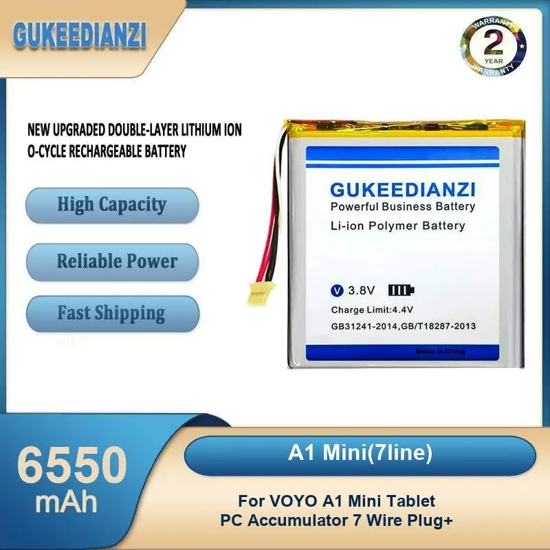 

Battery For VOYO I5 I7 Plus KS26 A1 Mini 7-Wire