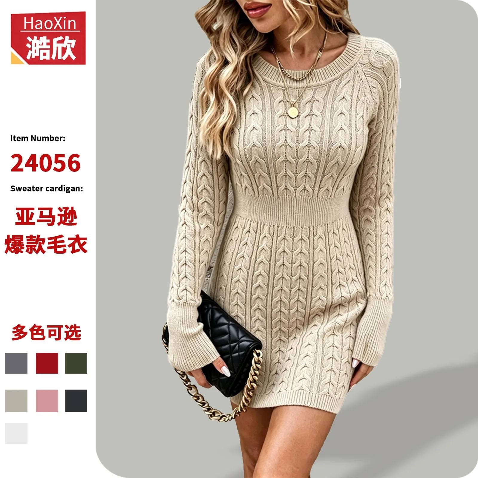 Ribbed Pullover Dress Slim Fit Intellectual with Daily Heat Set Date Commuter Chic Autumn Midi Waist Elegant Short Women Dress