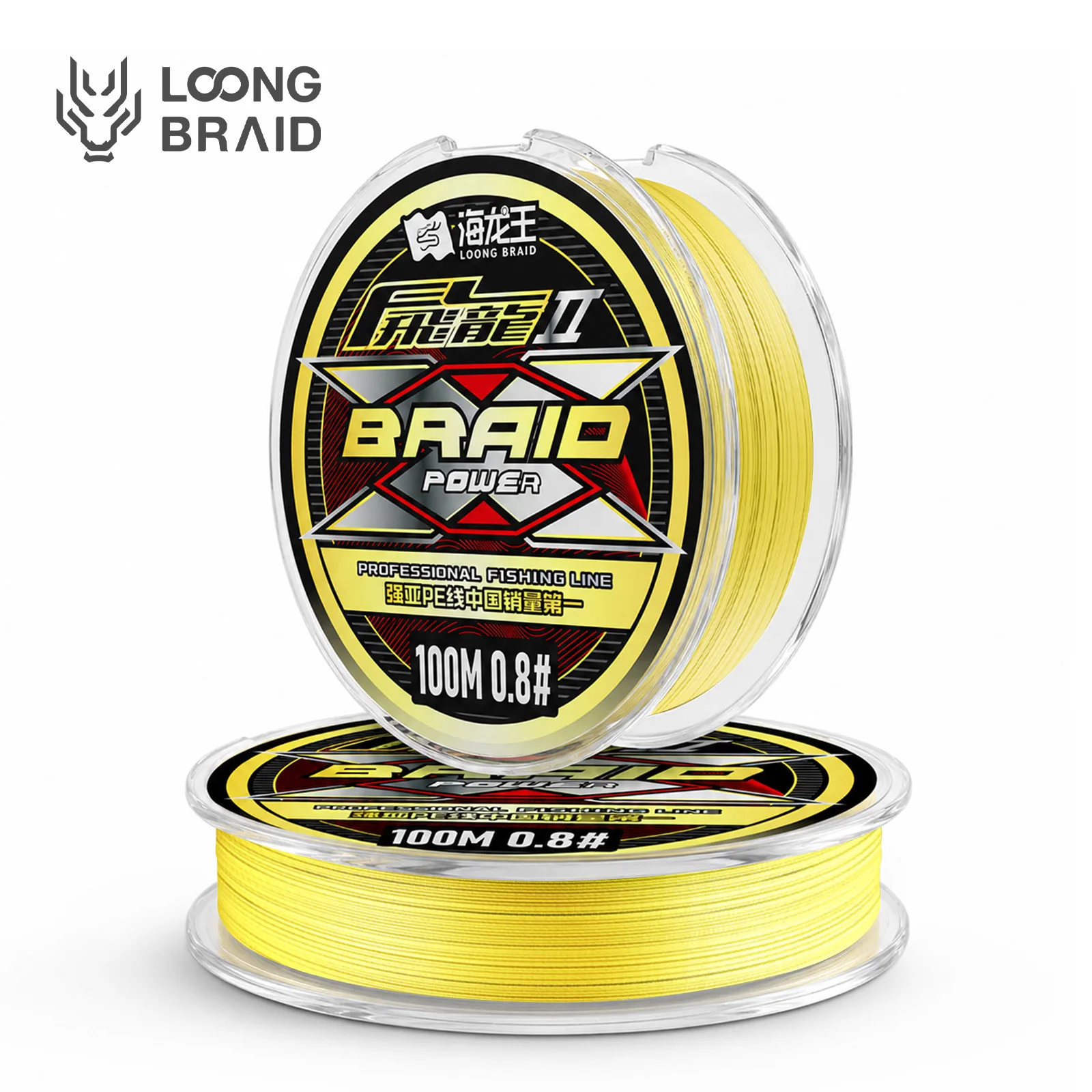 Ligne de pêche à la carpe LOONG BRAID Feilong II X8 Jaune 100m 0.6-6.0MM 8 Brins 13.9-99.4LB Multifilament Lisse Accessoire de Pêche