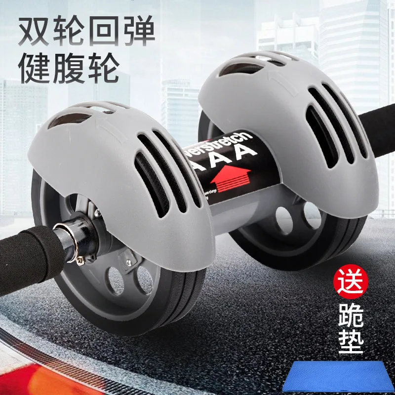 

Автоматическое колесо для брюшного пресса с отскоком, двойное колесо для мышц живота, быстрая дорожка, мужское и женское компрессионное оборудование для фитнеса