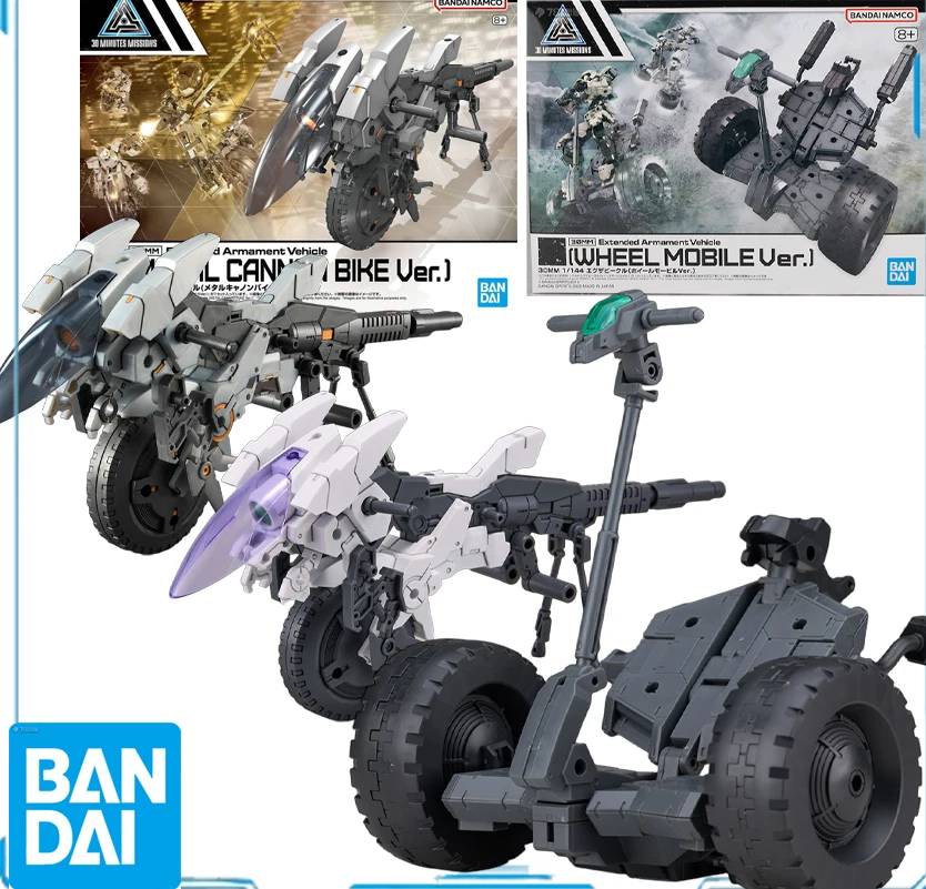 

Bandai Original 30MM 1/144 EAV EXA АВТОМОБИЛЬНЫЙ МОТОР БАЛАНСИРОВАННЫЙ АВТОМОБИЛЬ VER. Аниме Фигурка Сборка Модель Игрушки Коллекционные