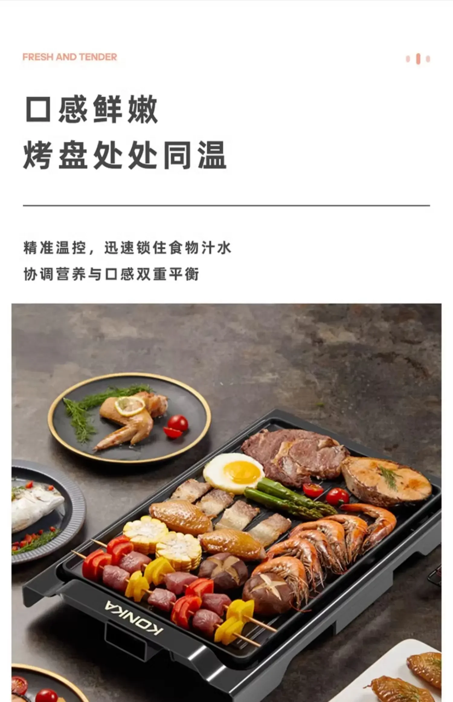 220V Smokeless Indoor Electric Hot Pot with Detachable Grill Plate for BBQ Grilling Skewers and Meat