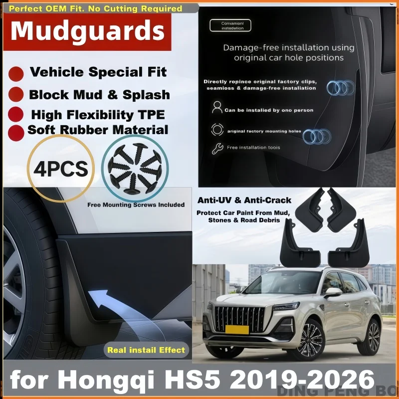 Mudguard for Hongqi HS5 2023 -2026  Car Fender Baking Paint Mud Flaps Guards Splash Protect Anti-scratch Mudflaps Accessories
