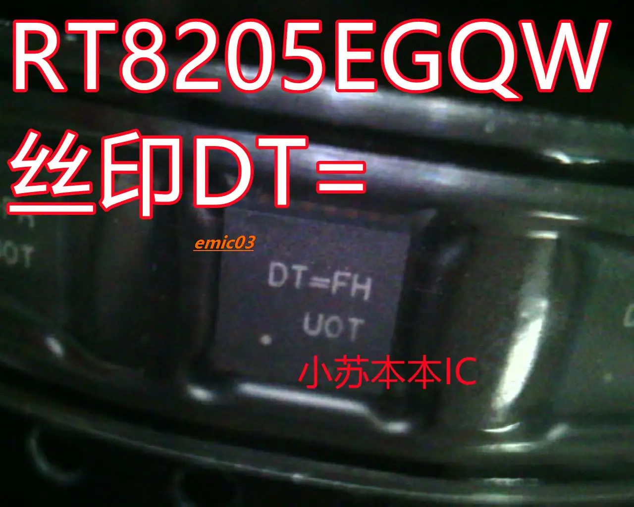 

RT8205EGQW DT = BD DT = CF DT = CL DT = CJ QFN