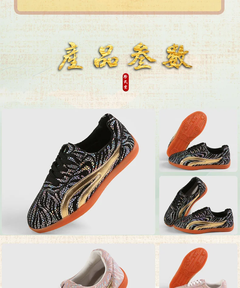 Men's Taekwondo Taiji Shoes Martial Arts Shoes Professional Kung Fu Shoes Karate Training Shoes Karate and Taekwondo Sneakers