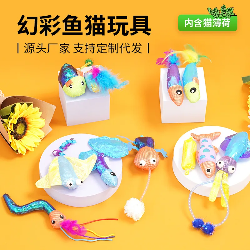 Toy Self-Entertainment Catnip Color-Changing Crinkle Paper Ocean Fish Kitten Teasing Cat Teething Pet Supplies