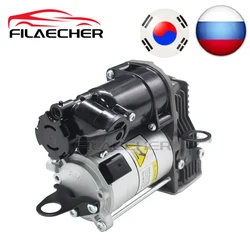 For Mercedes GL ML X164 W164 GL320 GL350 GL450 GL550 ML320 ML350 W/Airmatic 2005-2012 Air Suspension Compressor Pump 1643201204