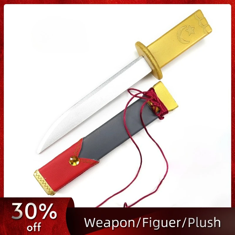 

36cm/14.17in Tohken Ranbu Wooden Short Swords Game Peripherals Model Props With Sheath Party Supplies Collectible Display Crafts